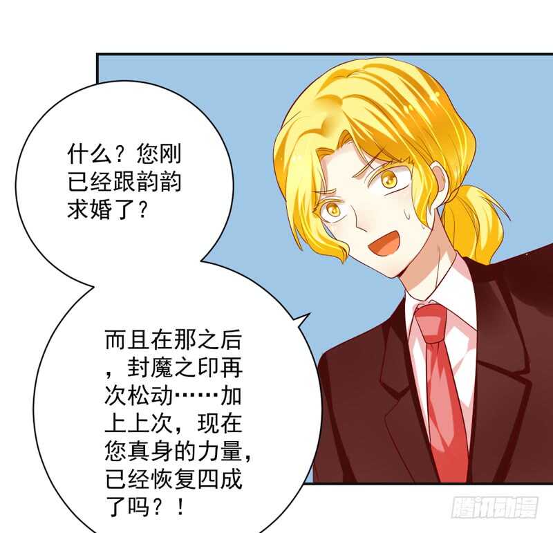 我想去找伊菲尔~4