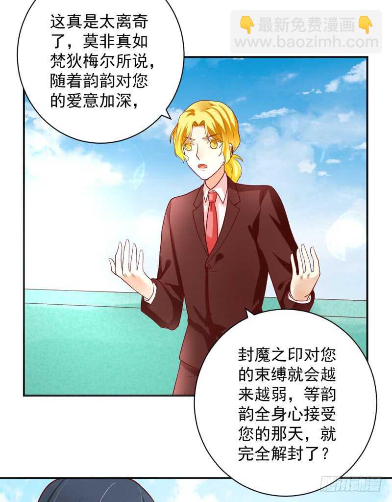 我想去找伊菲尔~6