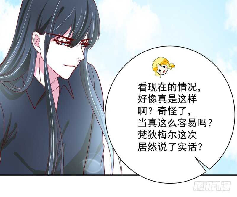 我想去找伊菲尔~7