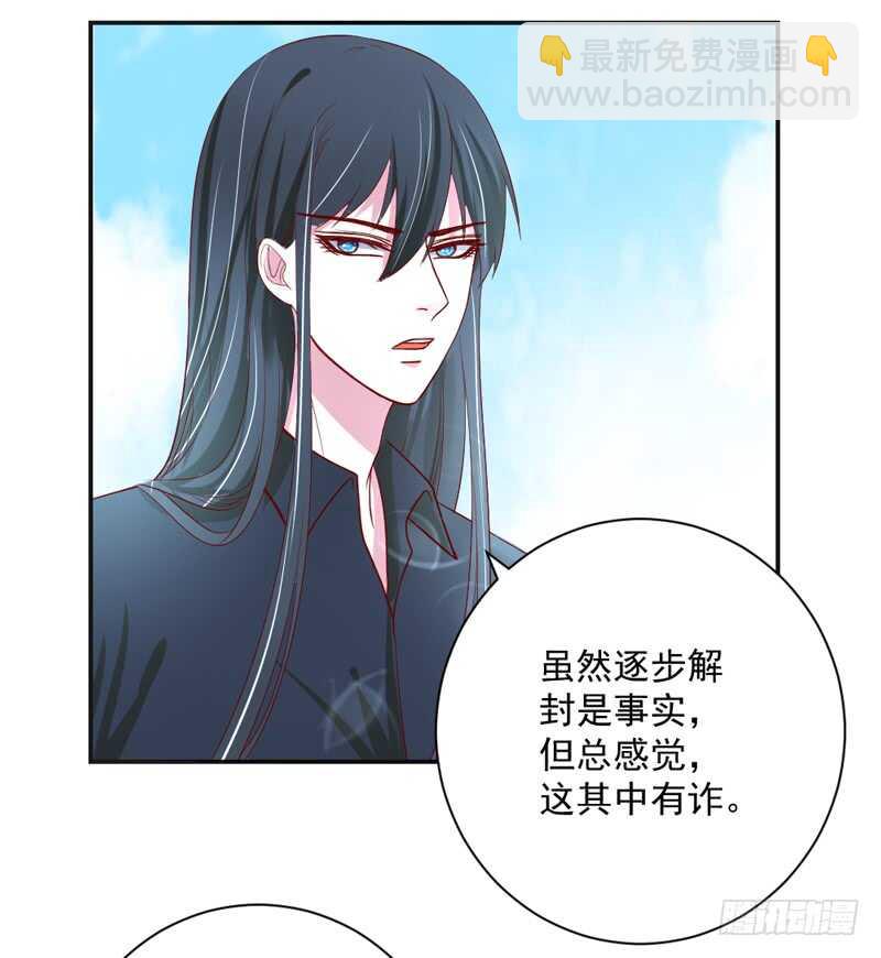 我想去找伊菲尔~8