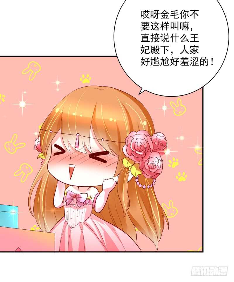 旋转跳跃，我只为你开心~15