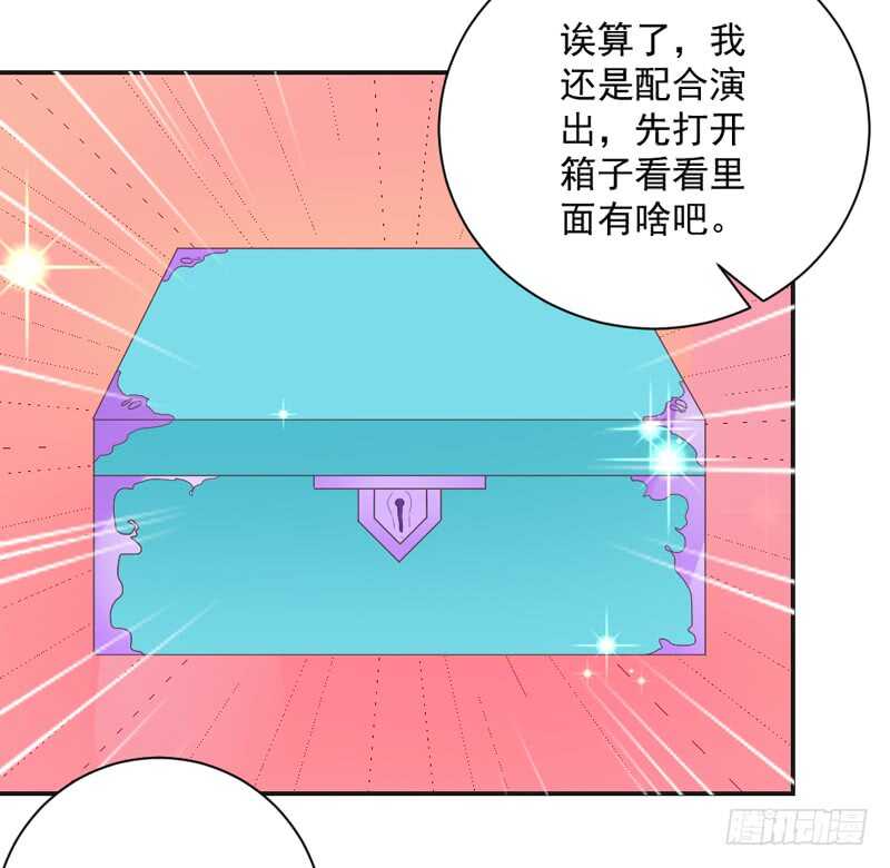 旋转跳跃，我只为你开心~19
