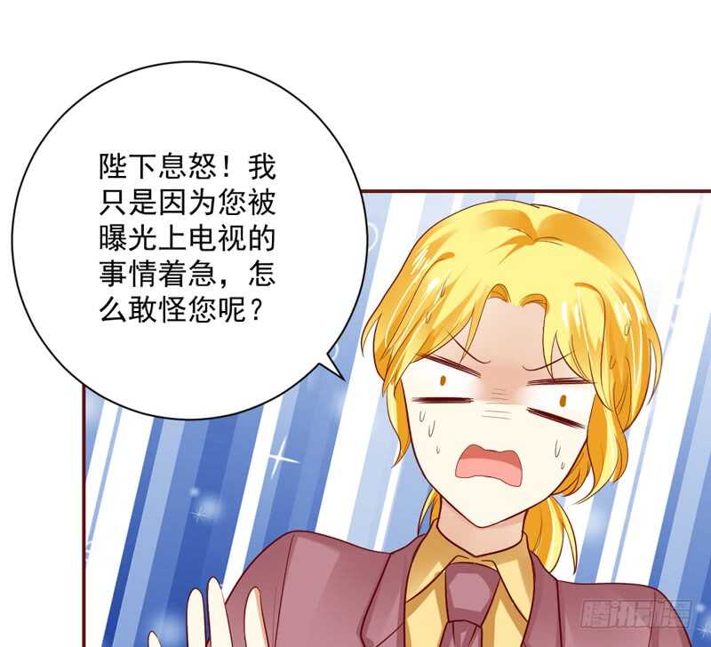 我想要守护的你，是如此可爱~0