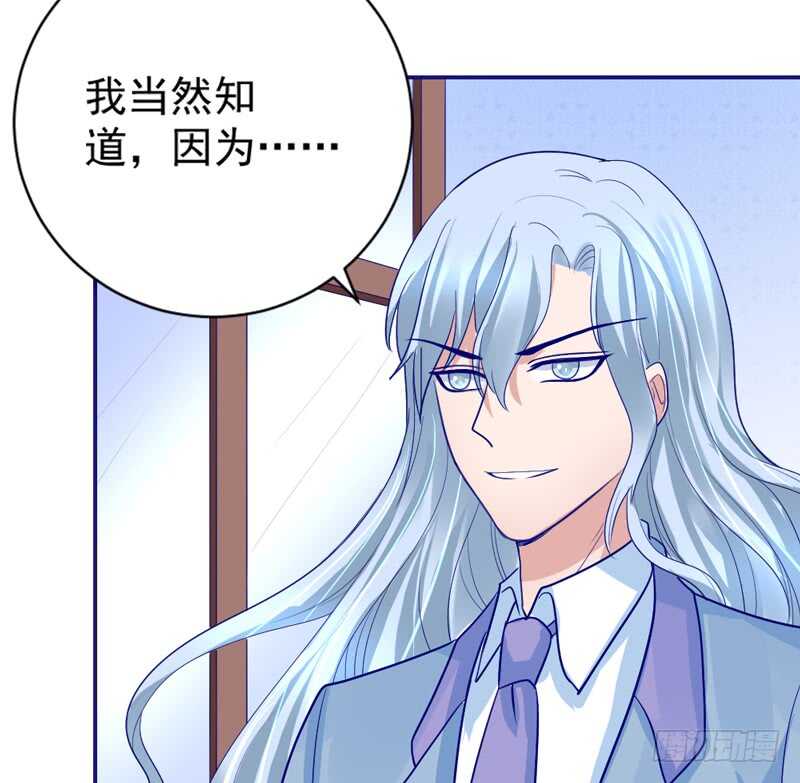 我想要守护的你，是如此可爱~10