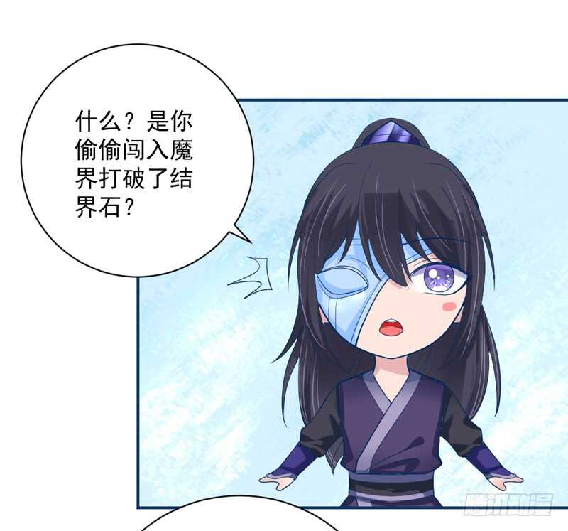 我想要守护的你，是如此可爱~13