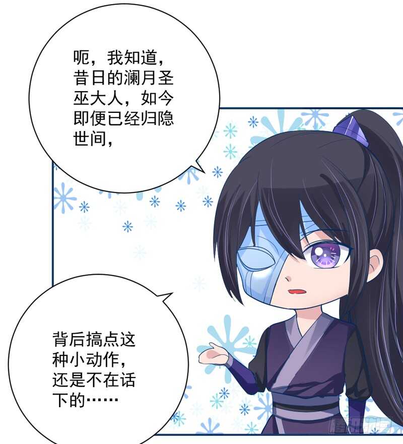 我想要守护的你，是如此可爱~15