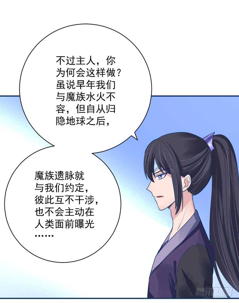 我想要守护的你，是如此可爱~17