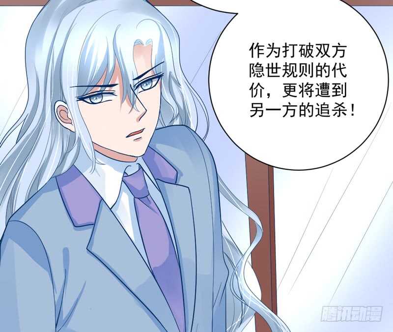 我想要守护的你，是如此可爱~19