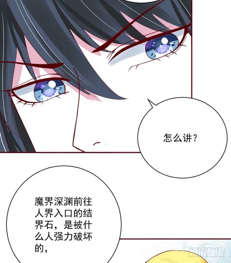 我想要守护的你，是如此可爱~2