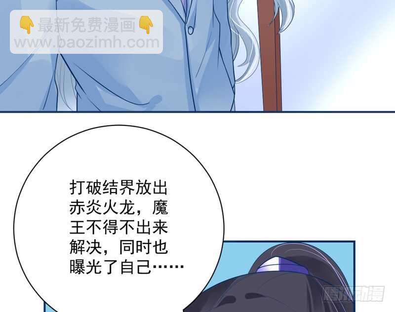 我想要守护的你，是如此可爱~20