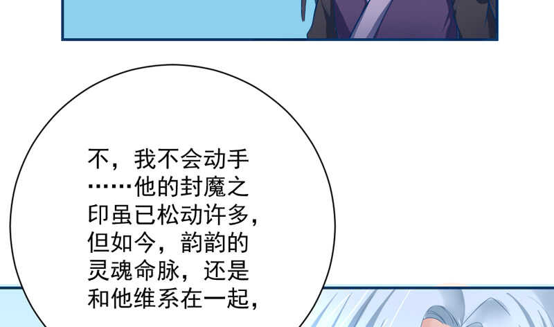我想要守护的你，是如此可爱~22