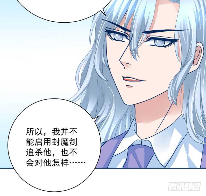 我想要守护的你，是如此可爱~23