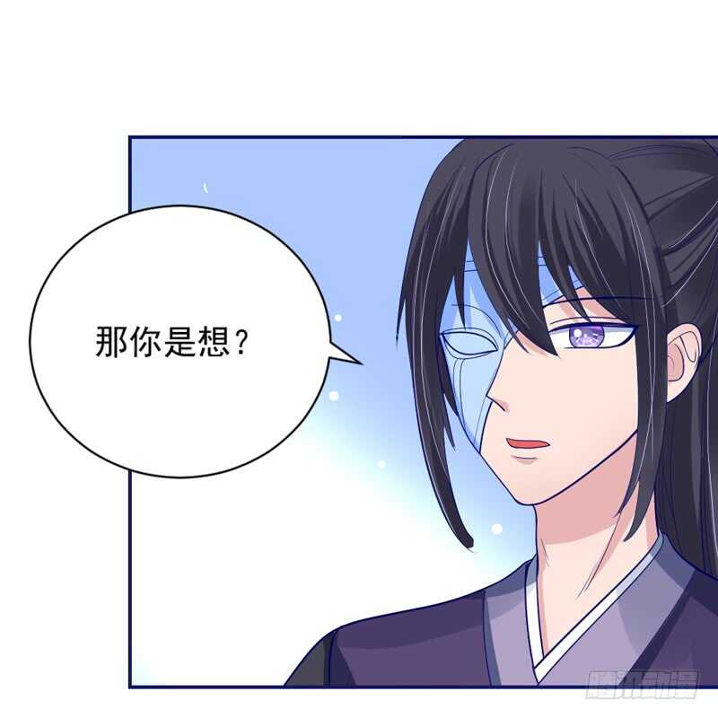 我想要守护的你，是如此可爱~24