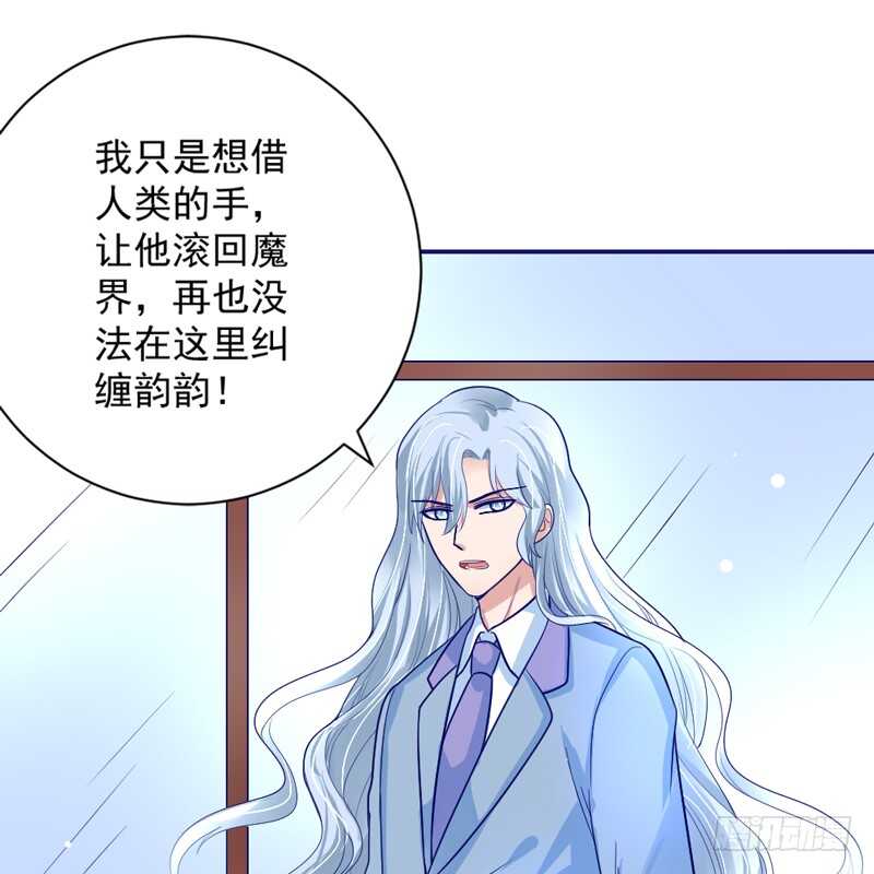 我想要守护的你，是如此可爱~25