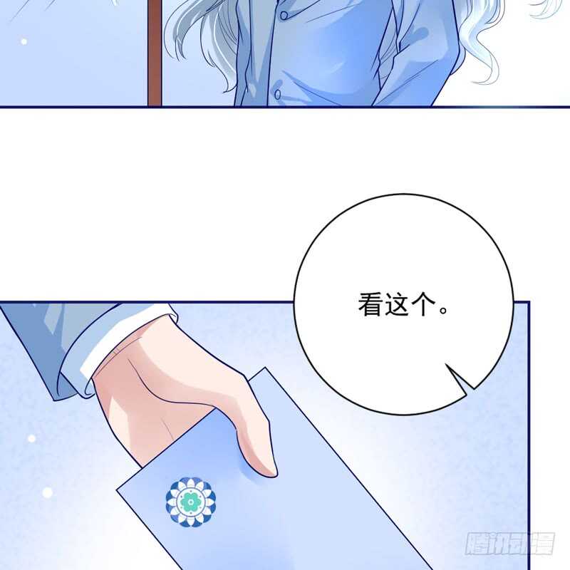 我想要守护的你，是如此可爱~26