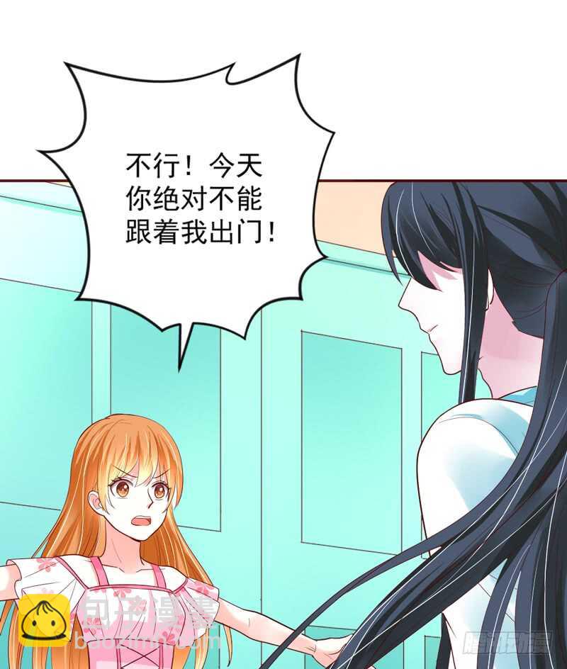 我想要守护的你，是如此可爱~35
