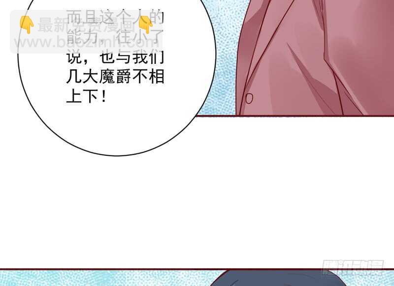 我想要守护的你，是如此可爱~4