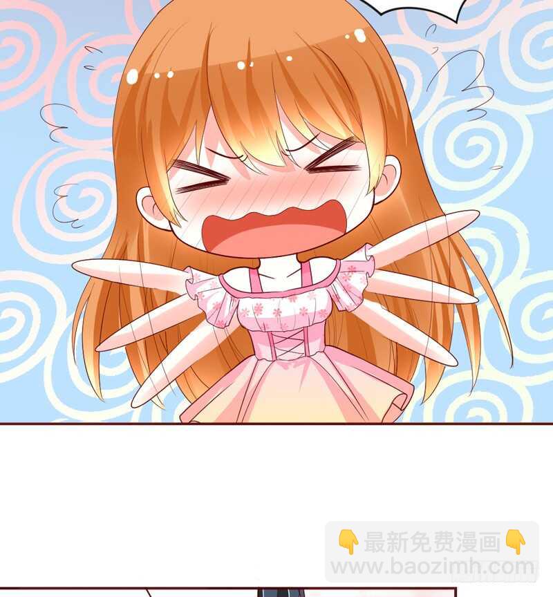 我想要守护的你，是如此可爱~42