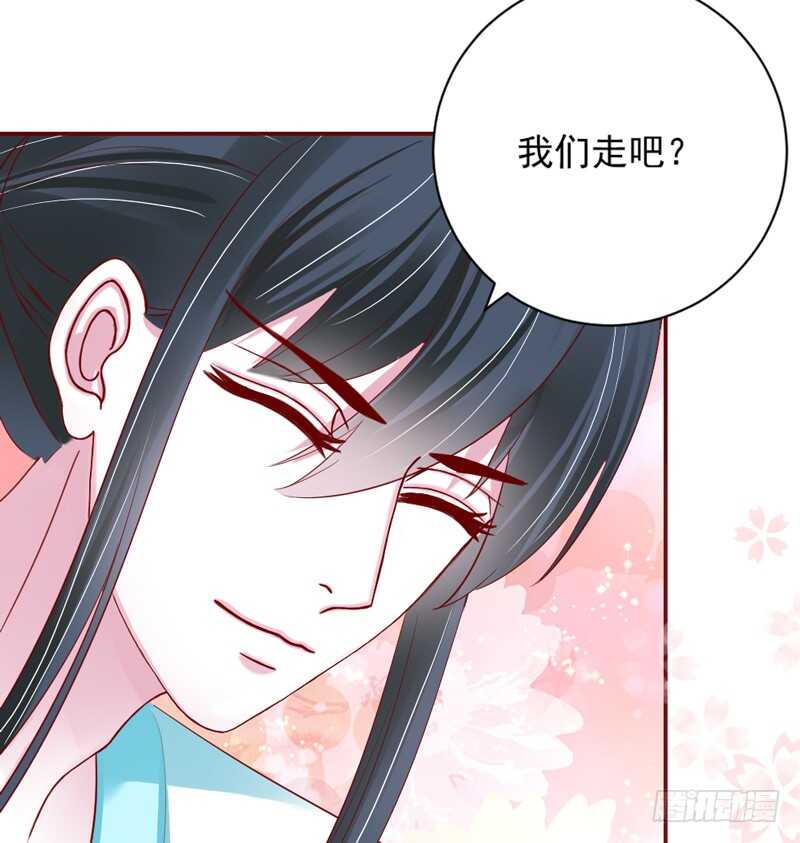 我想要守护的你，是如此可爱~46