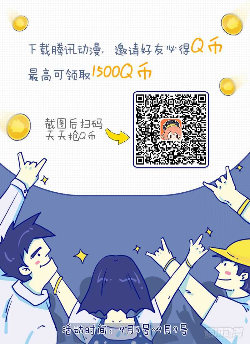 我想要守护的你，是如此可爱~57