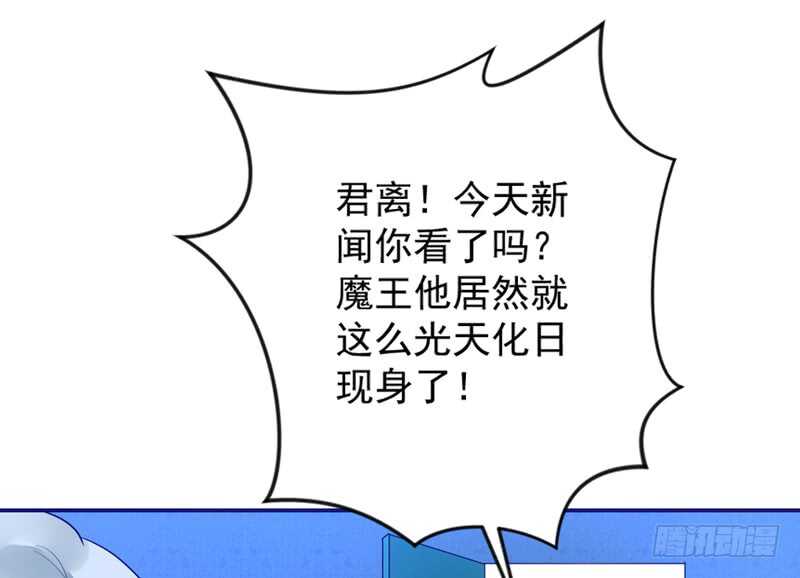 我想要守护的你，是如此可爱~8