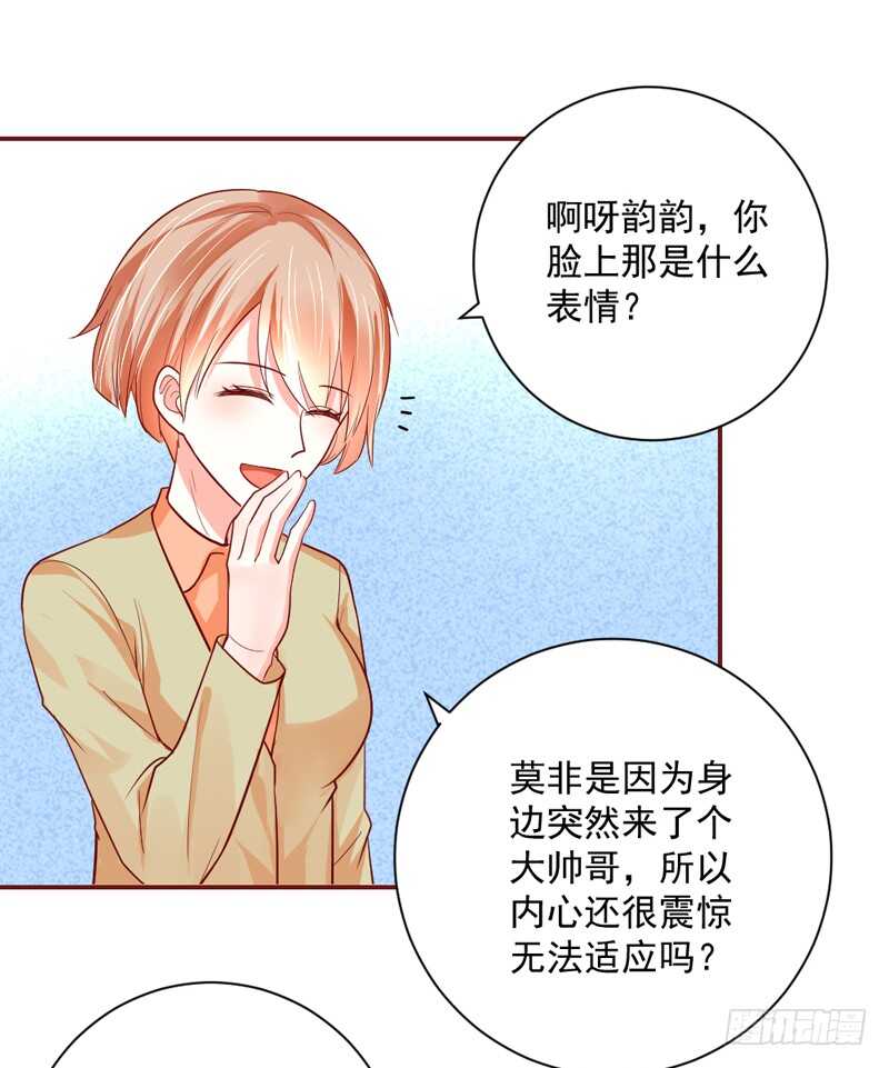 敢和本王争宠？你活腻了？0