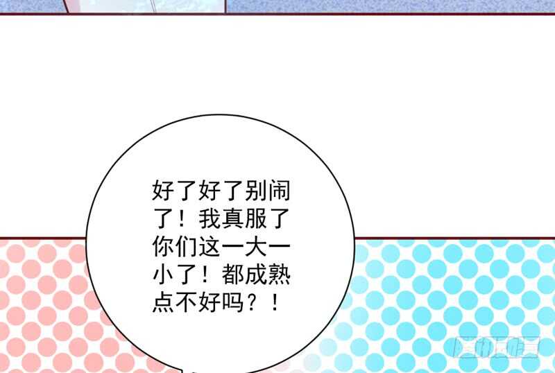 和你在一起，时光都是甜甜的~10
