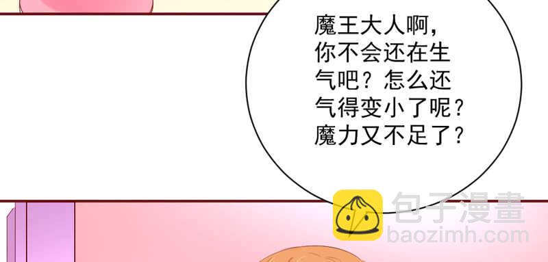 和你在一起，时光都是甜甜的~16