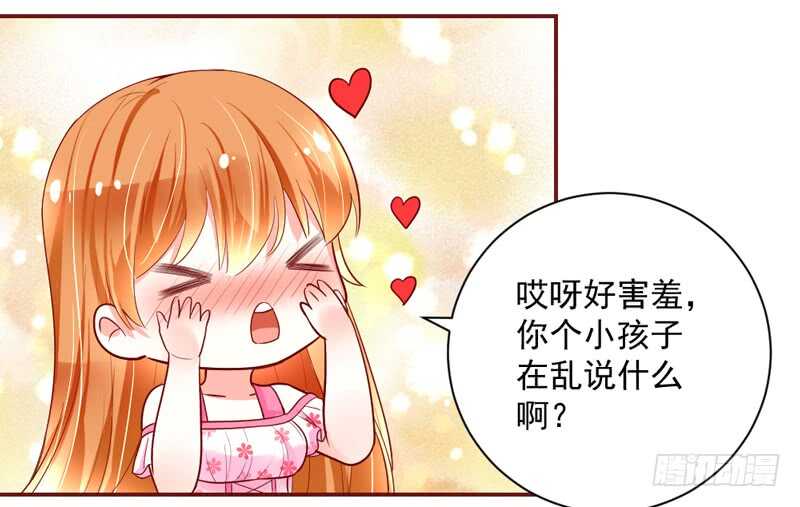 和你在一起，时光都是甜甜的~2