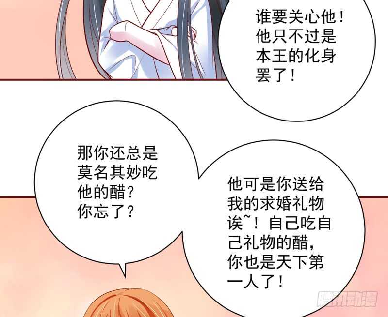 和你在一起，时光都是甜甜的~22