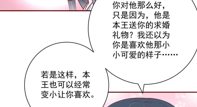 和你在一起，时光都是甜甜的~25