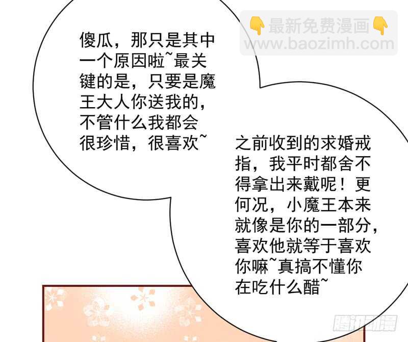 和你在一起，时光都是甜甜的~27