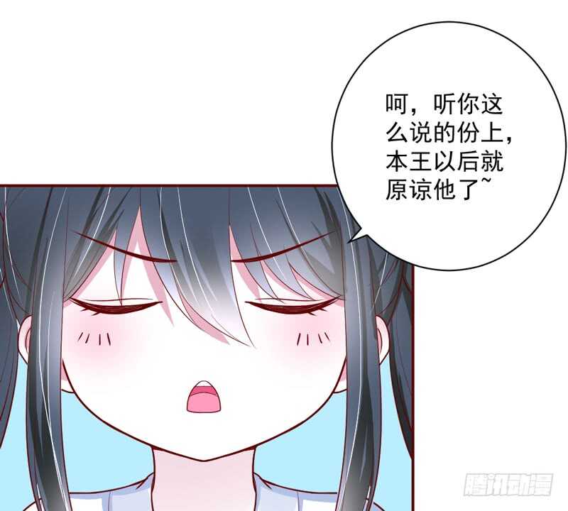和你在一起，时光都是甜甜的~29