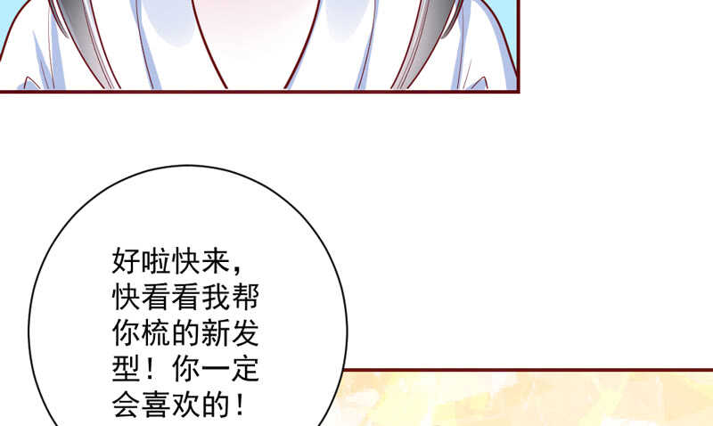 和你在一起，时光都是甜甜的~30