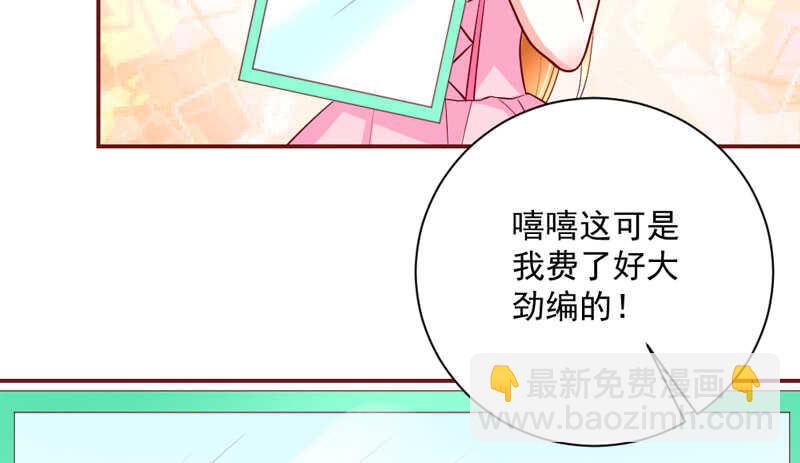 和你在一起，时光都是甜甜的~32