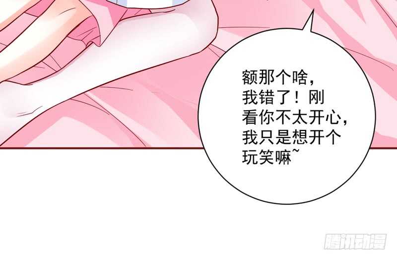 和你在一起，时光都是甜甜的~45