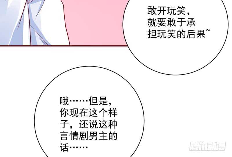 和你在一起，时光都是甜甜的~51