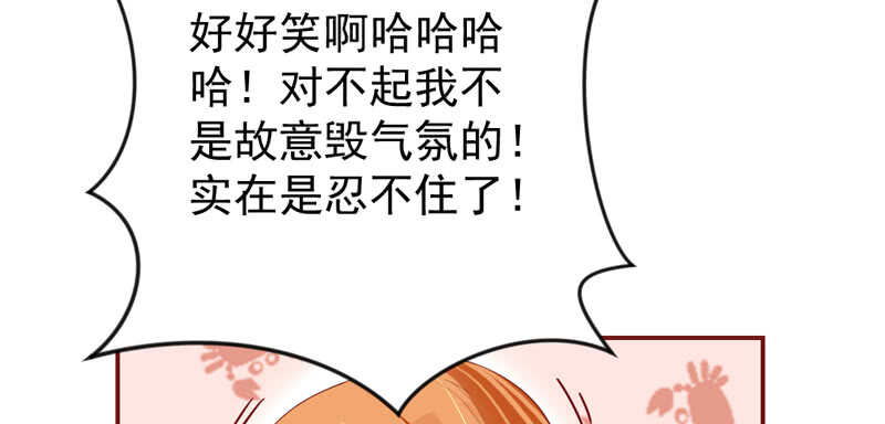 和你在一起，时光都是甜甜的~54
