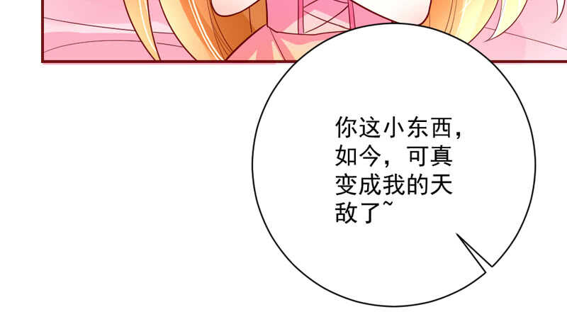 和你在一起，时光都是甜甜的~60