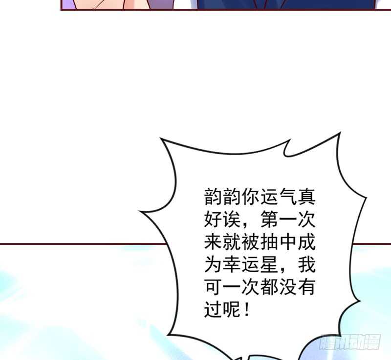 迷醉的你，真心大胆更撩人~23