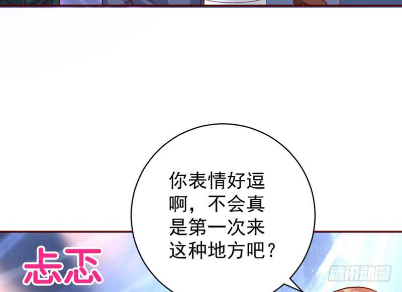 迷醉的你，真心大胆更撩人~4