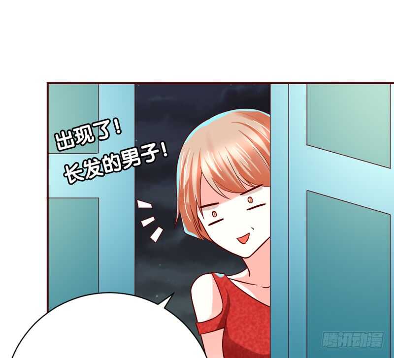 迷醉的你，真心大胆更撩人~67