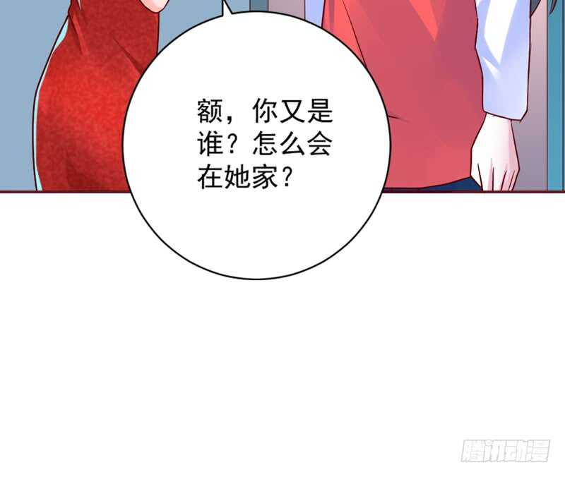 迷醉的你，真心大胆更撩人~70