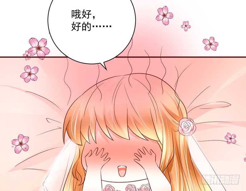 浪漫夜晚~迷恋你的甜梦10