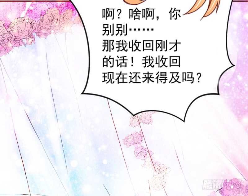 浪漫夜晚~迷恋你的甜梦22