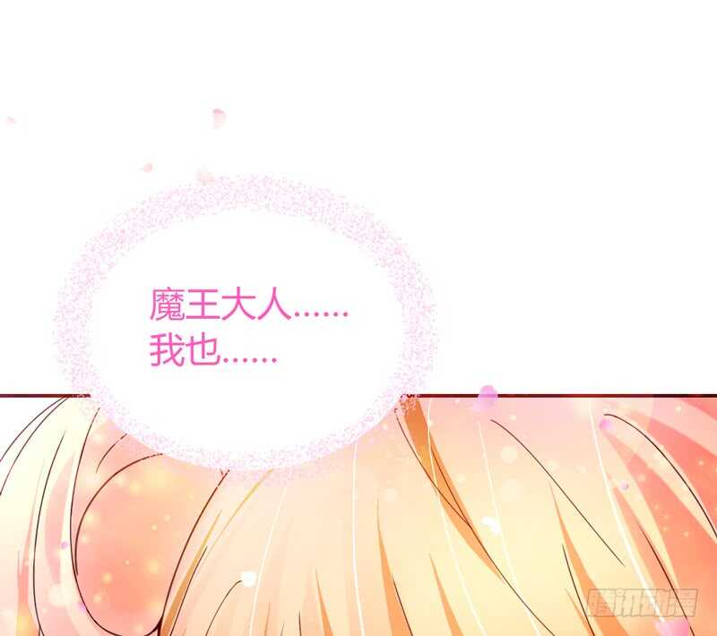 浪漫夜晚~迷恋你的甜梦28