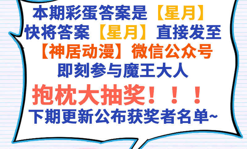 浪漫夜晚~迷恋你的甜梦76