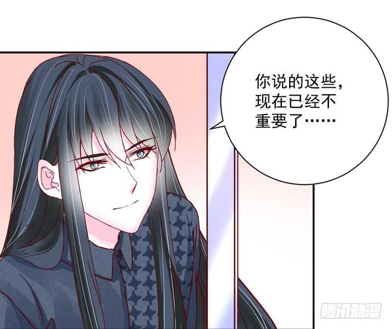 适才新婚，你就要扔下为夫吗？0