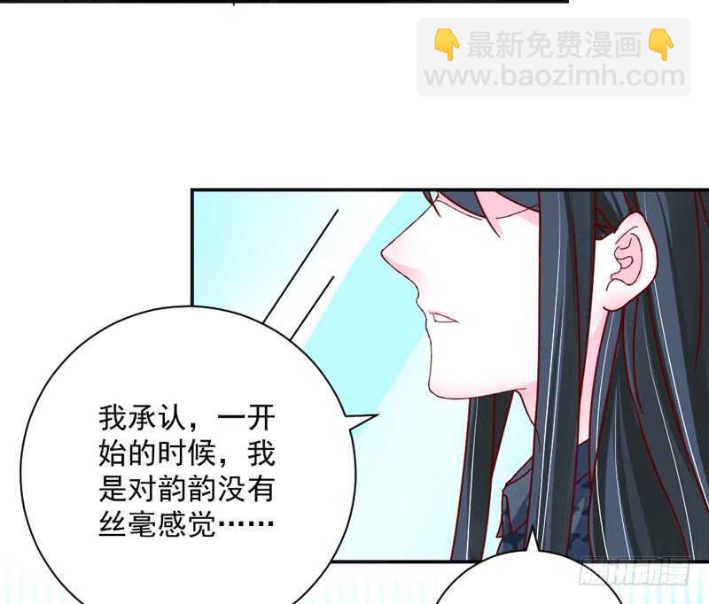 适才新婚，你就要扔下为夫吗？1