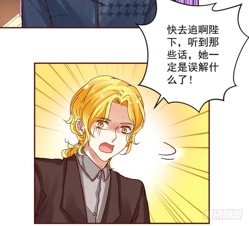 适才新婚，你就要扔下为夫吗？13